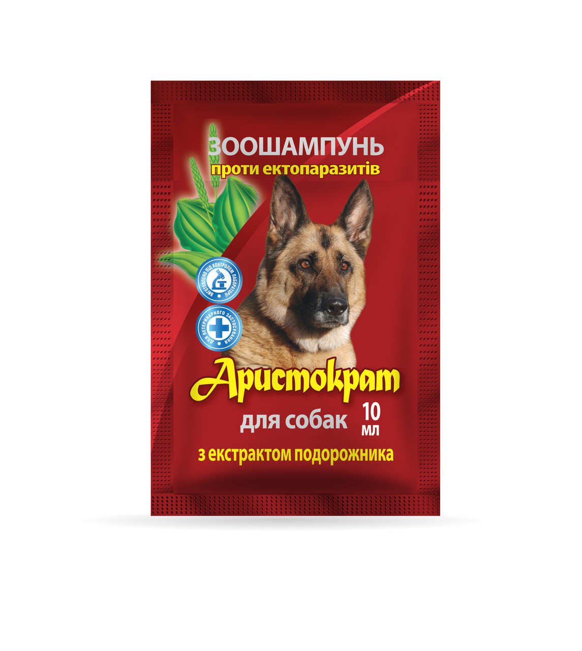 Шампунь Аристократ для собак проти бліх з екстрактом подорожника (10 мл), O.L.KAR.