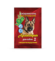 Шампунь Аристократ для собак против черных с экстрактом подорожника (10 мл), O.L.KAR.
