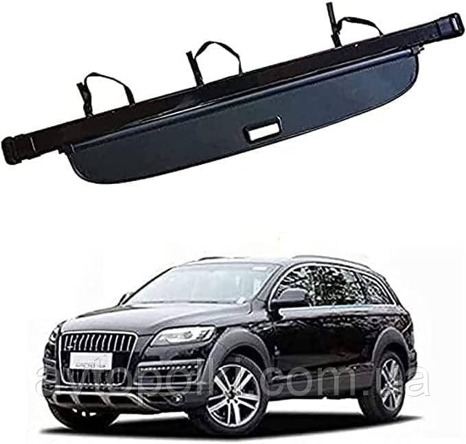Шторка багажника AUDI Q7 2007 2008 2009 2010 2011 2012 2013 2014 2015 нові полиця ролет жалюзі, фото 1