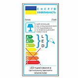 Вбудований світильник Feron 7314 з LED-підсвіткою, фото 4