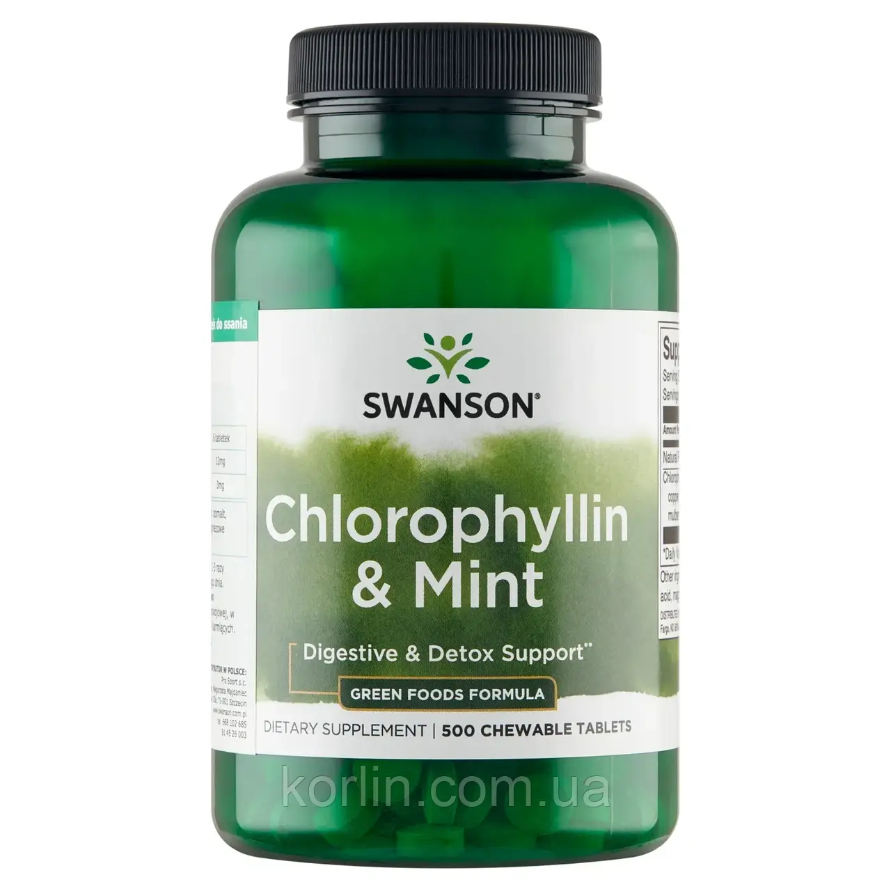 Хлорофіл + М'ята 500 жувальних таб Swanson Chlorophyllin&Mint США Доставка з ЄС