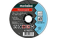 Диск відрізний Metabo 125x1,0х22,2 мм Novorapid A46-T (616271000)