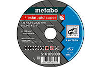 Диск отрезной Metabo Flexiarapid super A 60-T, 125x1,0x22,23 сталь, TF 41 (616189000)