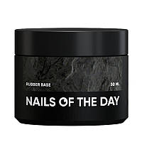 Каучуковая база для гель-лака Nails Of The Day Rubber Base 30 мл