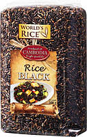 Рис World's Rice, Black (Черный) 500г