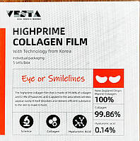 Растворимые коллагеновые маски под глаза/для носогубки Highprime collagen film 5 пар