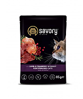 Пауч Savory для стерилизованных кошек ягненок с клюквой в соусе, пауч, 85 г