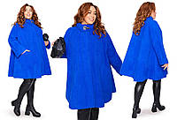 Женское теплое пальто пончо альпака синего цвета Размер супер батал 62-70