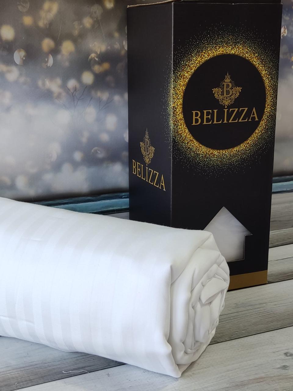 Сатинове простирадло в смужку 280 на 280 см з наволочками Belizza Home біле