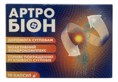 "Артробіон" комплекс для суглобів. Натуральний Артробіон від виробника. Офіційний сайт.