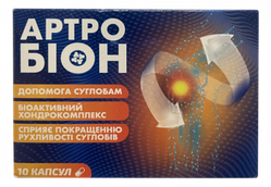 "Артробіон" комплекс для суглобів. Натуральний Артробіон від виробника. Офіційний сайт.