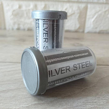 Холодне зварювання "SILVER STEEL" MINI 20 г 2 шт./1уп (KG-10623)