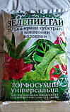 ТОРФОСУМІШ УНІВЕРСАЛЬНА  7 л  (зелений гай), фото 2