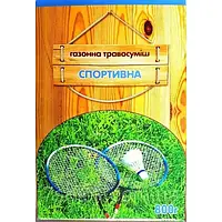 Газонна травосуміш Спортивна 800г Сімейний Сад, Україна