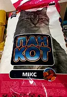 Сухий корм пан кот мікс микс