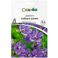 Дзвіночок Соборні дзвони 0.2 г Hem Zaden