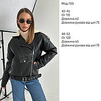 Женская куртка (Зимняя), 42-46 oversized, 48-52 oversized, черный, эко кожа, наполнитель тинсулейт.