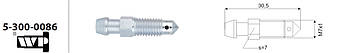 Штуцер прокачки WP 5-300-0086 (M7x1 L=30.5 mm)