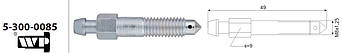 Штуцер прокачки WP 5-300-0085 (M8x1.25 L=49 mm)