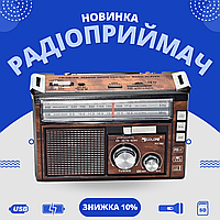 Музыкальное радио с LED фонарем, FM, SW, AM переносное Golon RX-382 FM/AM/SW с фонариком LED Коричневый