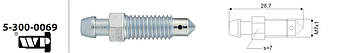 Штуцер прокачки WP 5-300-0069 (M7x1 L=28.7 mm)