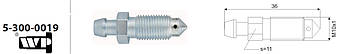 Штуцер прокачки WP 5-300-0019 (M10x1 L=36 mm)