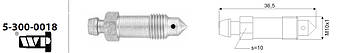 Штуцер прокачки WP 5-300-0018 (M10x1 L=36.5 mm)