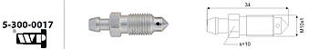 Штуцер прокачки WP 5-300-0017 (M10x1 L=34 mm)
