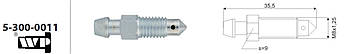 Штуцер прокачки WP 5-300-0011 (M8x1.25 L=35.5 mm)