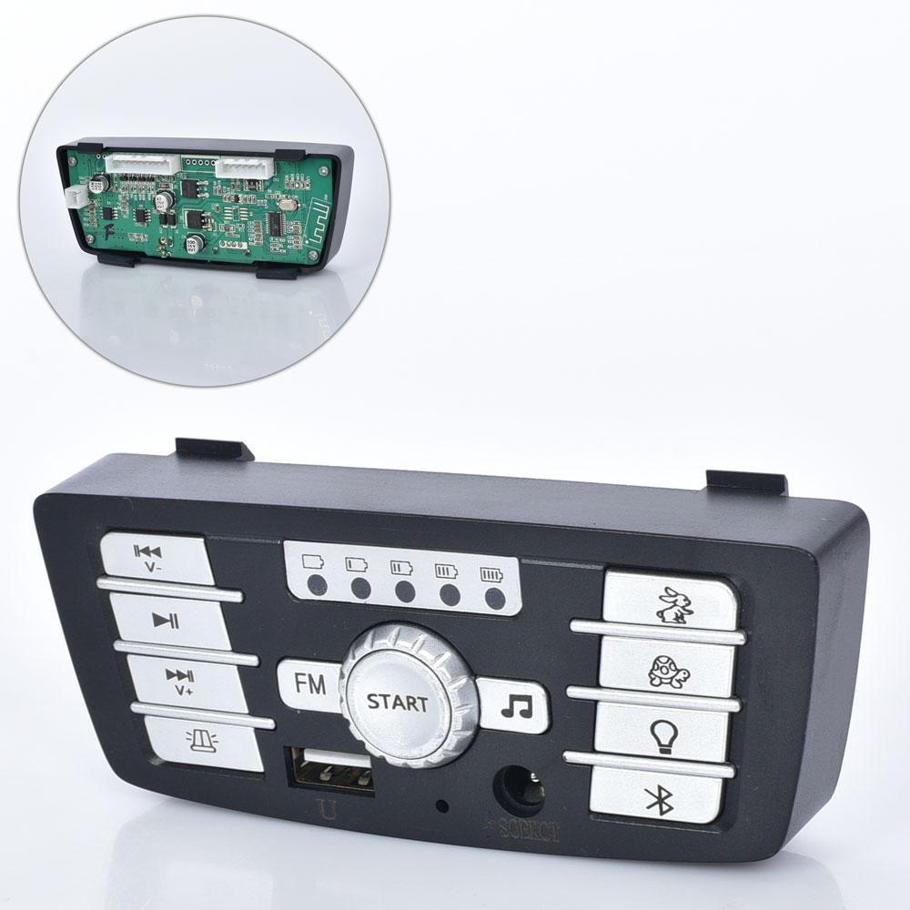 Панель увімкнення дитячого електромобіля 4866, фото 1