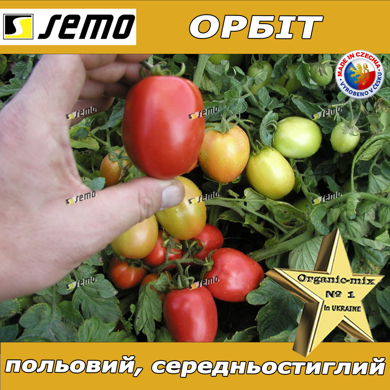 Томат Орбіт (посухостійкий) ТМ Semo (Чехія), проф. пакет 300 грамм, фото 1