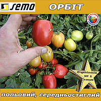 Томат Орбіт (посухостійкий) ТМ Semo (Чехія), проф. пакет 300 грамм