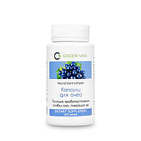 Капсули "Для очей"