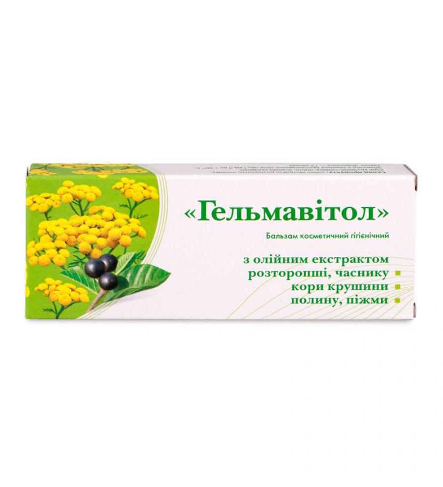 Свічки Гельмавітол