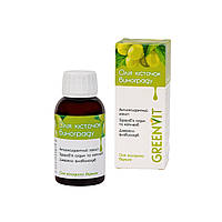 Олія виноградних кісточок