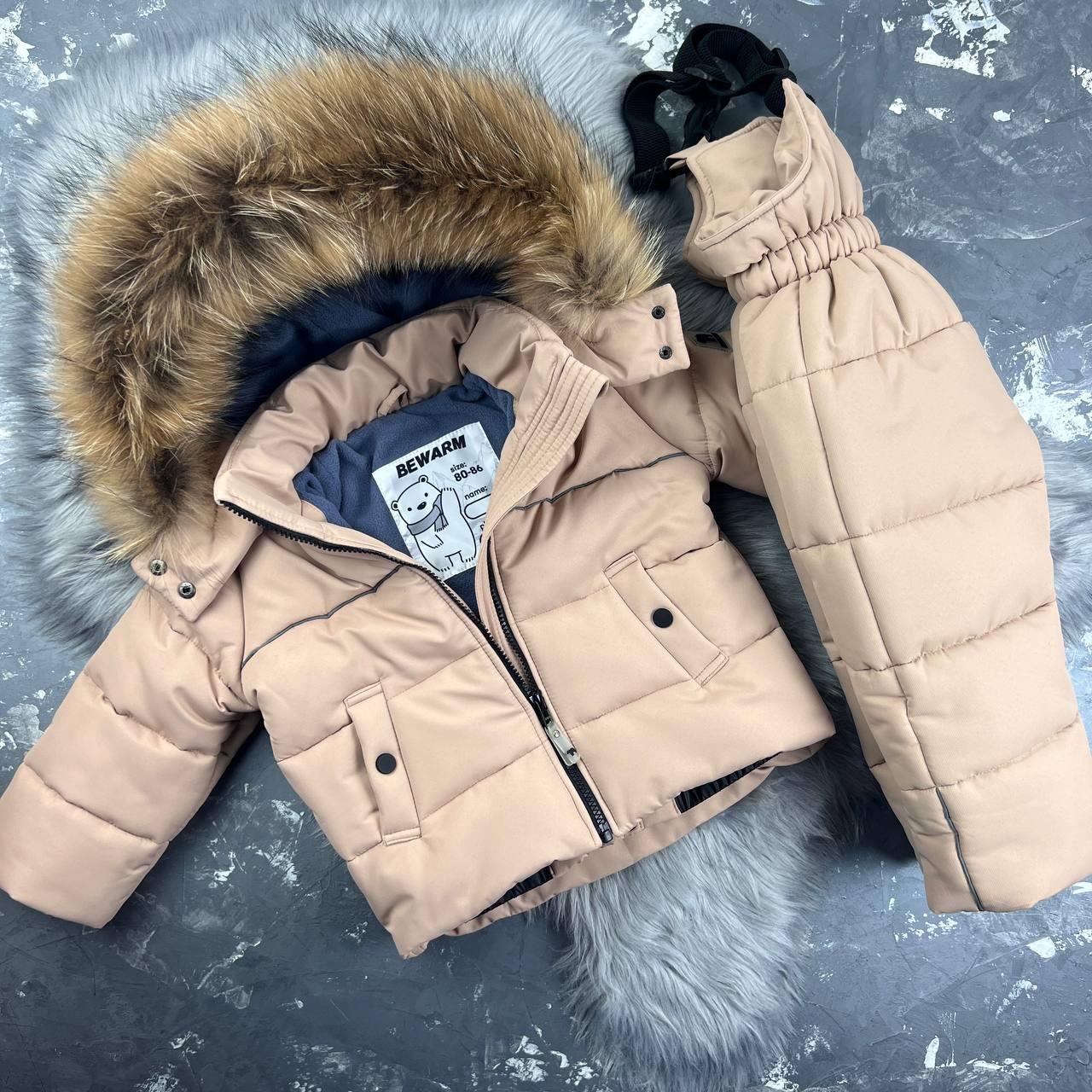 Комбінезон зимовий дитячий роздільний BEWARM Umka Beige