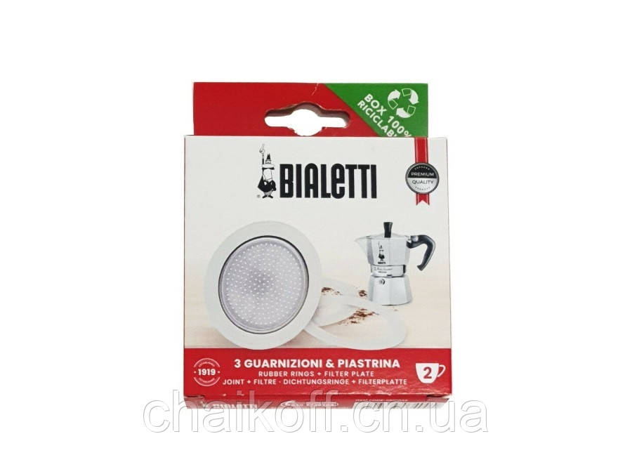 Комплект запасних частин для гейзерної кавоварки Bialetti на 2 чашки