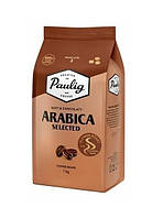 Кофе в зернах PAULIG ARABICA SELECTED 100% Арабика 1 кг Оригинал Финляндия