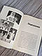 Набір книг "Я, Ніна" Ольга Купріян, Яніна Соколова, "Жінка, яка має план" Мей Маск, фото 5