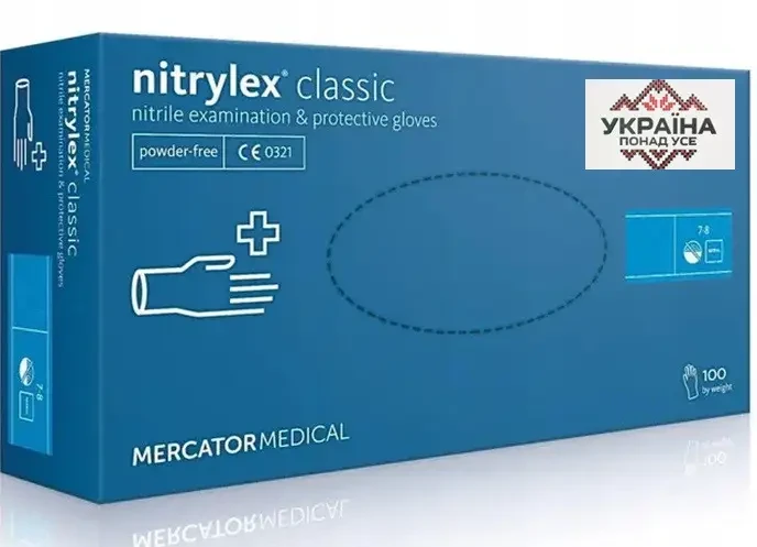 Рукавички сині (Blue) нітрилові Mercator® Nitrylex Classic без пудри, ХС