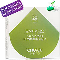 Баланс. Антистрессовый комплекс. Choice (Чойс)