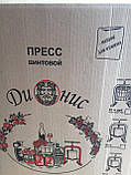Прес для винограду ДИОНИС 15 літрів нержавійка ПОСИЛЕНИЙ (1мм), фото 2