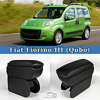 Подлокотник на Фиат Фиорино 3 Fiat Fiorino 3 Qubo