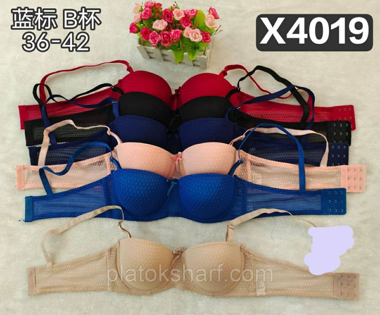 Бюстгальтери з візерунковим якісним гіпюром. Спідня білизна Чашка В (4019)