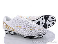 Футбольная обувь мужская "Caroc" XLS2980D