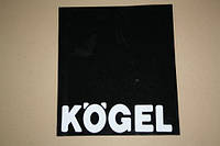 Брызговик с надписью KOGEL 450X400 (КОМПЛЕКТ 2ШТ)