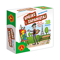 Настольная игра Alexander Смотри и запоминай (Spójrz i Zapamiętaj)