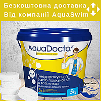 Медленно-растворимый хлор для бассейна Aquadoctor MС-Т (Таблетки по 200 г) 5 кг