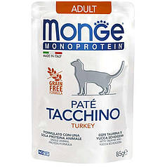 Monge Pate Turkey Adult Cat Вологий монопротеїновий корм з індички для дорослих котів (паштет) 85г