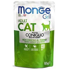 Monge Grill Adult Cat Rabbit Консервований корм із кроликом для дорослих котів (шматочки в желе) 85г